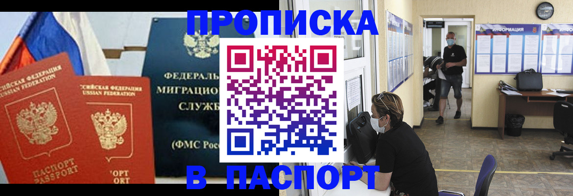 регистрация для дет. сада в Саратовской области